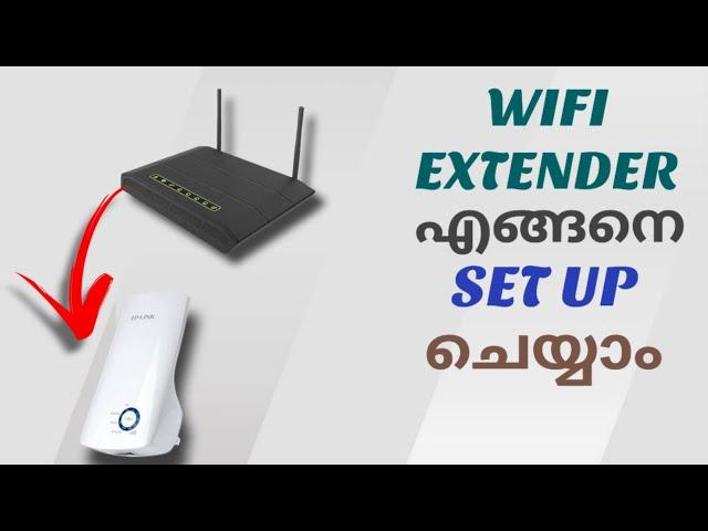 Wifi Extender എങ്ങനെ Set Up ചെയ്യാം? | How To Setup Wifi Extender | Ft. Tp Link | Malayalam