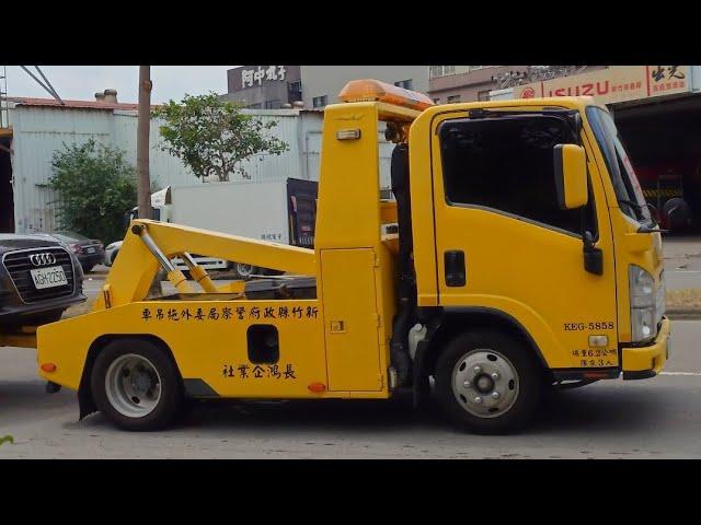 【尼斯丹】新竹縣政府警察局 委外 拖吊車