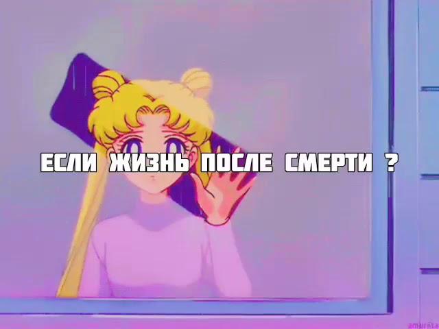 Ｓｈａｍｅ　ｏｎ　ｙｏｕ　-　Ｌｉｌ　Ｐｅｅｐ　- перевод .