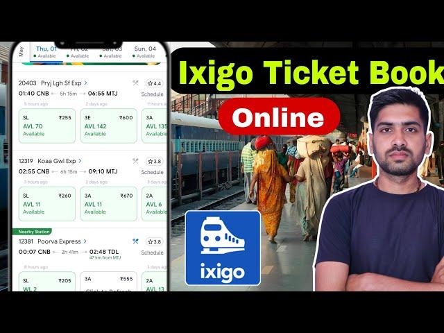 Train ticket book online 2025 | ixigo train ticket booking kaise kare | fast train tickets book app