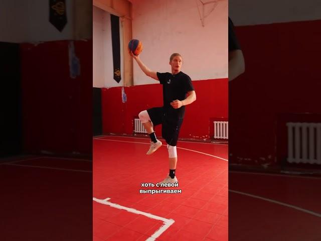 Разбор баскетбольных движений: Split Step