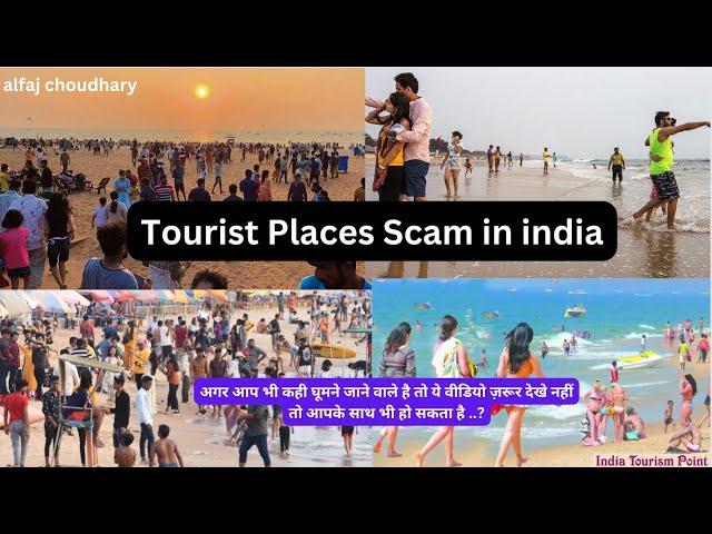 Goa Mumbai call girls scam expose  //₹400 ,₹600 में आइटम पूरी रात के लिए // देखने का कोई पैसा नहीं