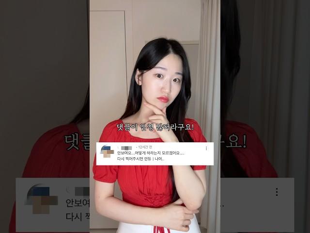 어떻게 한 거냐고요? 다시 보여드릴게요 (넥라인 속옷끈 해결법 2탄)