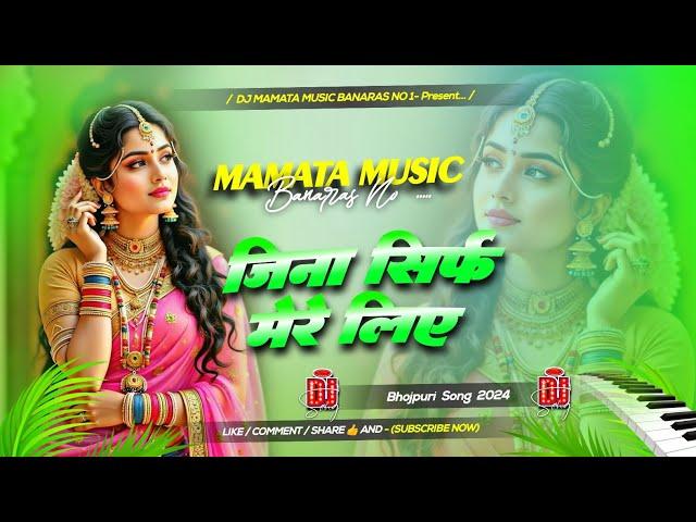 Mujhko Dhadkano Mein Tum Chhupa Ke Rakhna Jina Sirf Mere Liye Dj Remix Song Dj Mamata Music Banaras