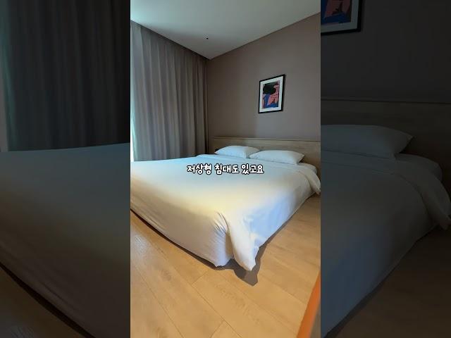 서울 근교 놀거리+키캉스 끝판왕 호텔!