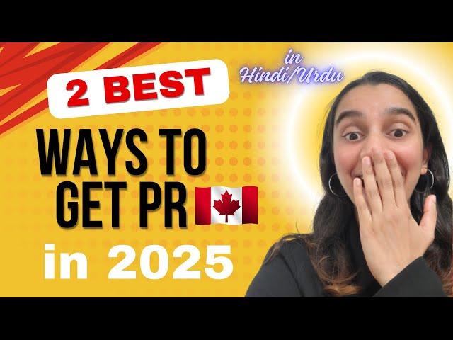 2 BEST Ways to get Canada PR in 2025 | Canada Immigration Options | ZESTE IMMIGRATION 