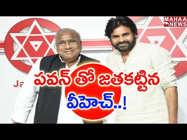 Pawan Kalyan Speech Regarding Uranium Effect In Nallamala | MAHAA NEWS