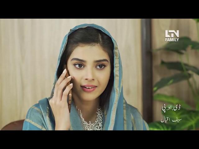 Emaan | Episode 74 | Promo | LTN Family