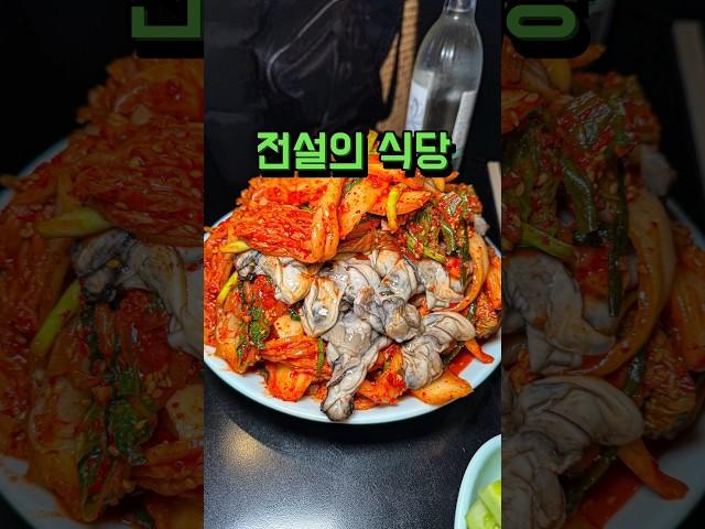 문제의 백종원님 맛집은 과연..?