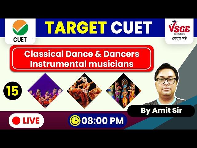 Classical Dance & Dancers, Instrumental Musicians | সাধারণ জ্ঞান | Static GK | VSCE Academy | Belur