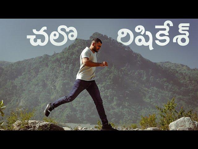 Rishikesh Yatra | 4k తెలుగు vlog | Mourya vlogs