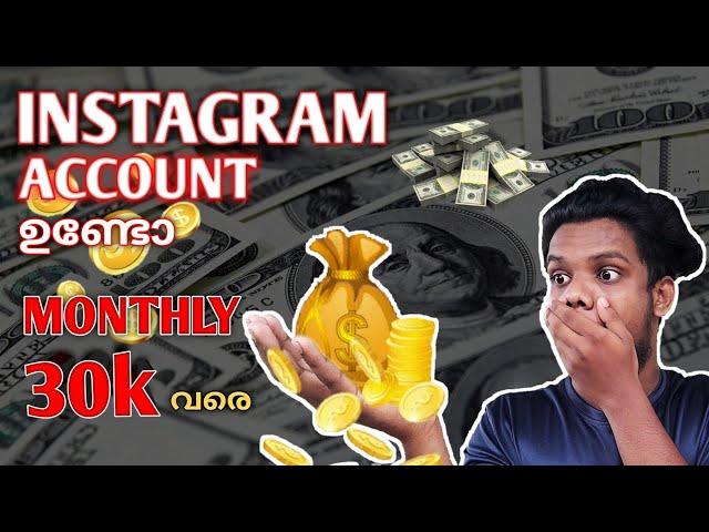 How To Earn Money From Instagram Malayalam | Riguz Techy | Instagram Monetization Malayalam 2021