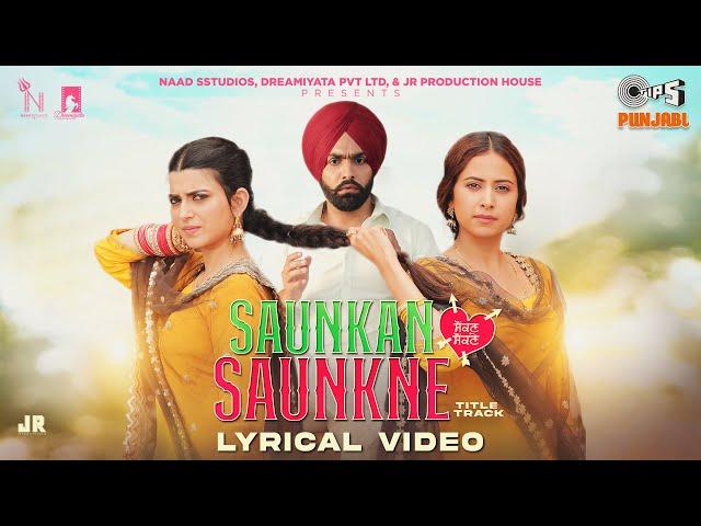 Saunkan Saunkne Title Song - Lyrical | Ammy Virk| Nimrat Khaira| Sargun Mehta| Miss Pooja| Desi Crew