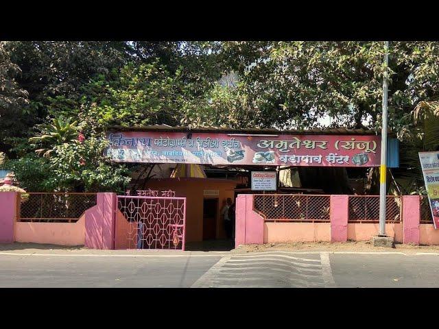 Famous Sanju Vada Pav Vasai West #sanjuvadapav #vadapav #famous #vasai  प्रसिद्ध संजू वड़ा पाव