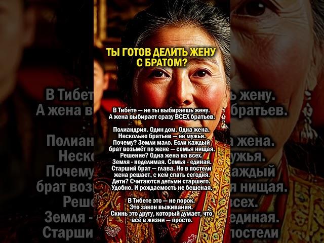 ОДНА ЖEНА НА ВСEX         #история #женщина #семья