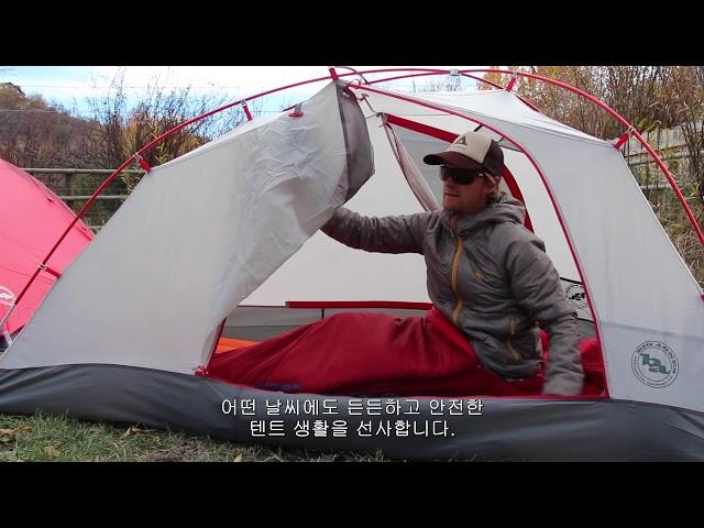 [빅아그네스] 카퍼 스퍼 HV 익스피디션(Copper Spur HV Expedition)