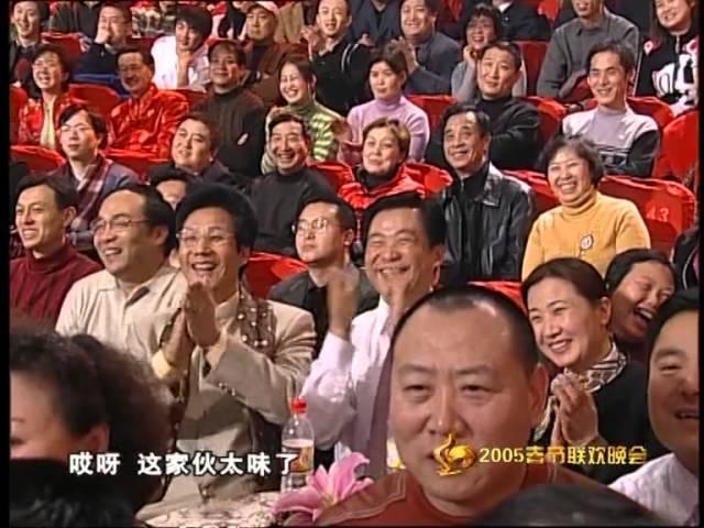 2005年央视春节联欢晚会 小品《装修》 黄宏|巩汉林|林永健| CCTV春晚