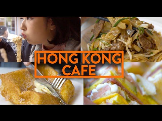 AUTHENTIC HONG KONG CAFE (Cha Chaan Teng) - Fung Bros Food