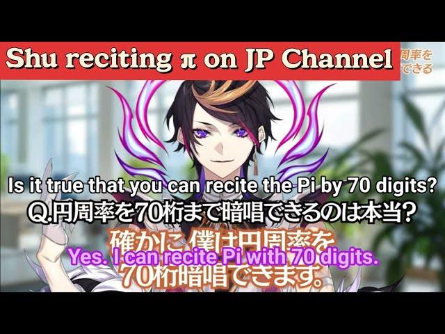 Shu Yamino reciting π on JP Channel or not?[Nijisanji EN| Shu Yamino]