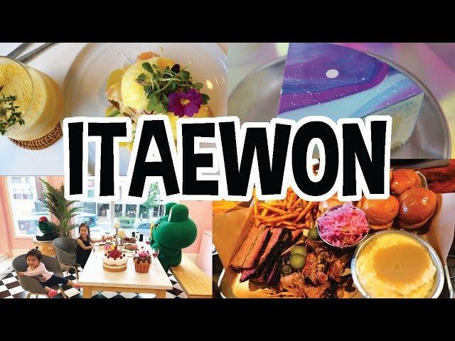 25 Best Things to Eat and Do in Itaewon, Seoul Korea