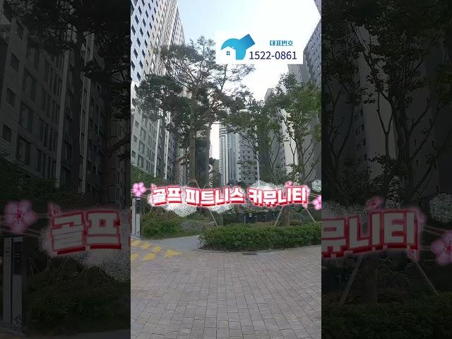 드파인센텀 부산민간임대아파트 임대동 전세 분양 선택형