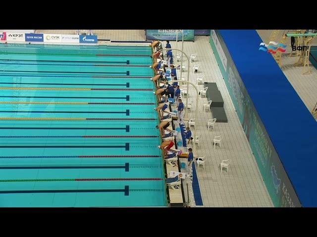 Russian Olympic Trials 2021 - Men's 200m Freestyle Final