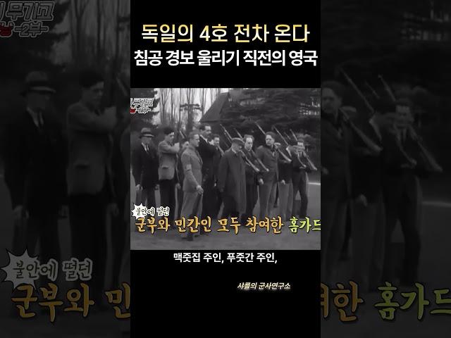 연합군의 티거 사냥 2부 - 형편없는 연합군 대전차포 #티거 #tigertank #샤를세환 #이세환