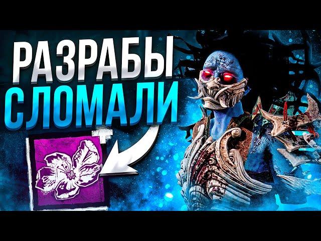 Зачем Они Это Сделали?? Рин Dead by Daylight