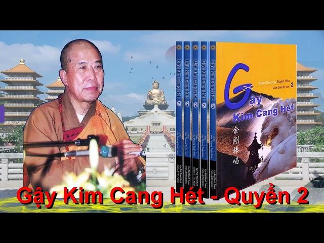 Gậy Kim Cang Hét Quyển 2 - Hòa Thượng Tuyên Hóa- Vấn Đáp Ký Lục