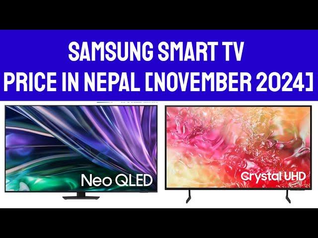 SAMSUNG SMART TV PRICE IN NEPAL [NOVEMBER 2024]