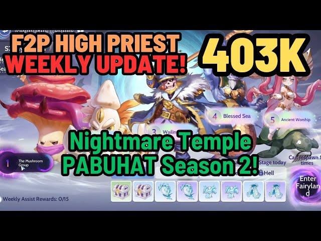 High Priest Weekly Update : Nightmare Temple Season 2