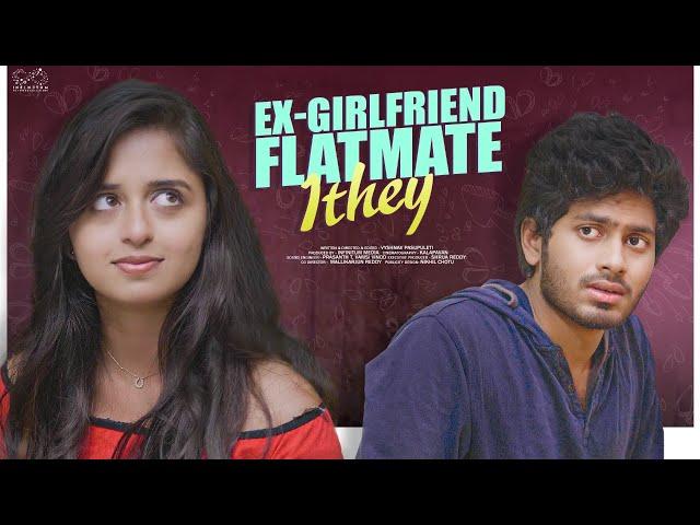 Ex-Girl Friend Flatmate Ithey || Mohit Pedada || Pravallika Damerla || Infinitum Originals