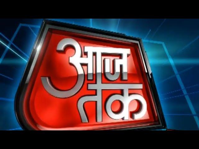 Aaj Tak (2012) Channel Short Lived Ident old #brparchieve