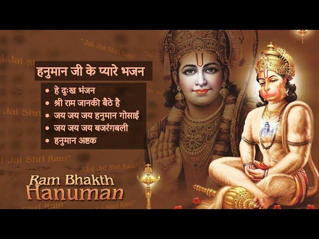 Top Hanuman Ji Bhajans | श्री हनुमान जी के भजन | Devotional Songs for Strength and Peace