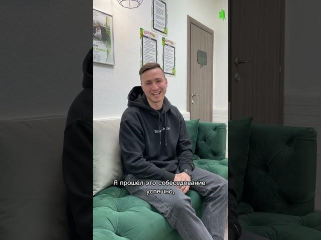 Студент Сергей о прогрессе в английском от А1 до С1 | Приходи учиться в Capital School Center