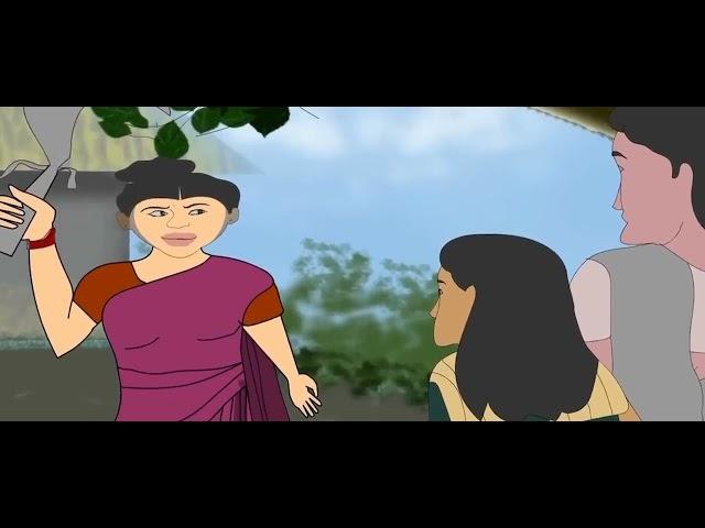 সোঁনা বন্ধু তুই আমারে।   Babgla New cartoon /রুপকথার  রাজ্য