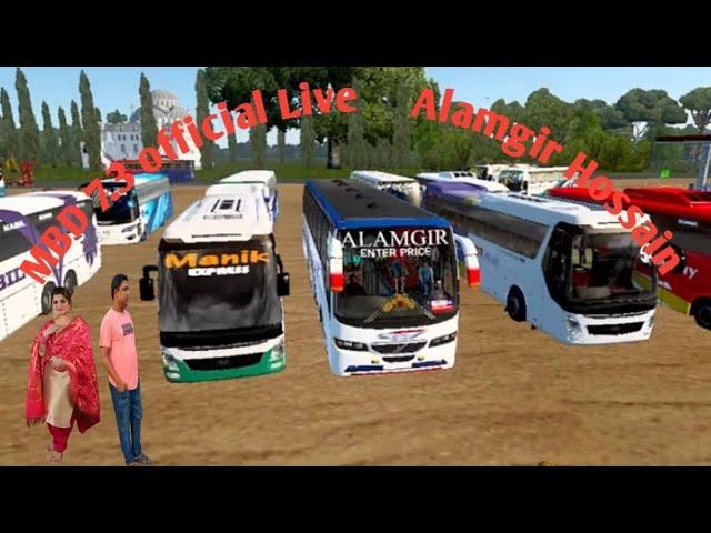 MBD 7.3 official live driving by Alamgir Hossain