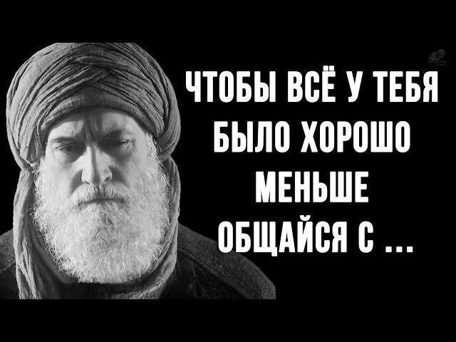 Невероятно Правдивые Цитаты Великих! Золотые слова с глубоким смыслом