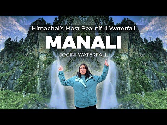 Manali trekking trip to Jogini Waterfall Manali | Manali Trek Vlog | Manali tourist Place