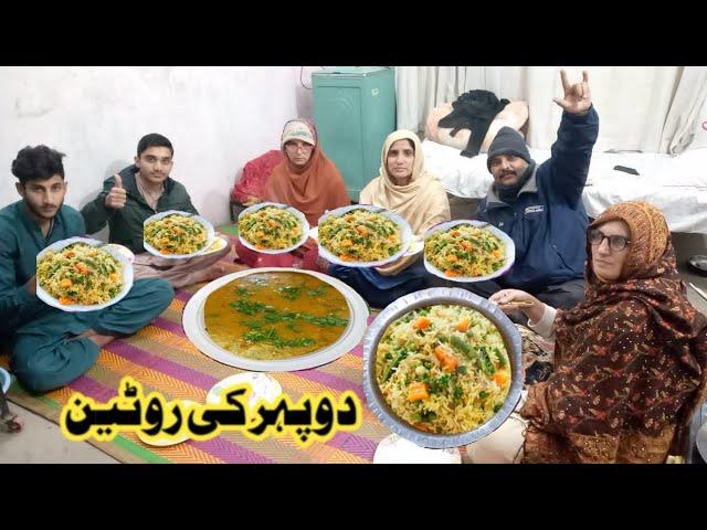 Village Life | Dopahar Ky Khany Ki Routine Aloo Mater Gajar Mix Sabzi Pulao Recipe Ky Sath | Irmas