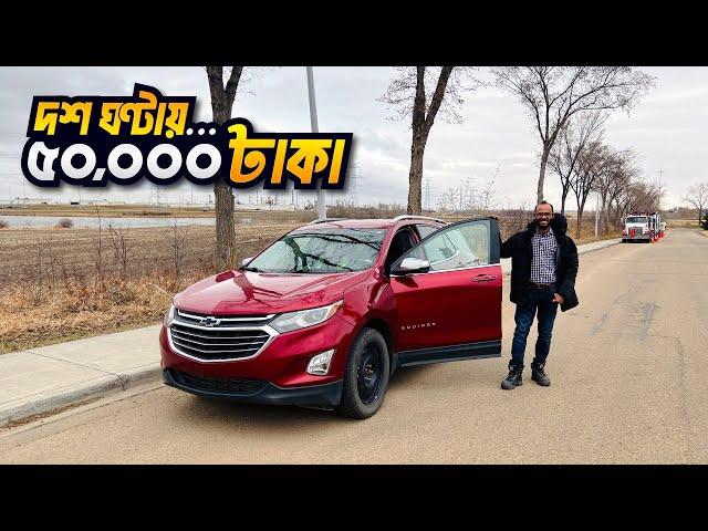 কানাডায় কম টাকায় ড্রাইভিং শেখার উপায় | Low Cost Driving School in Canada | Sayem's World