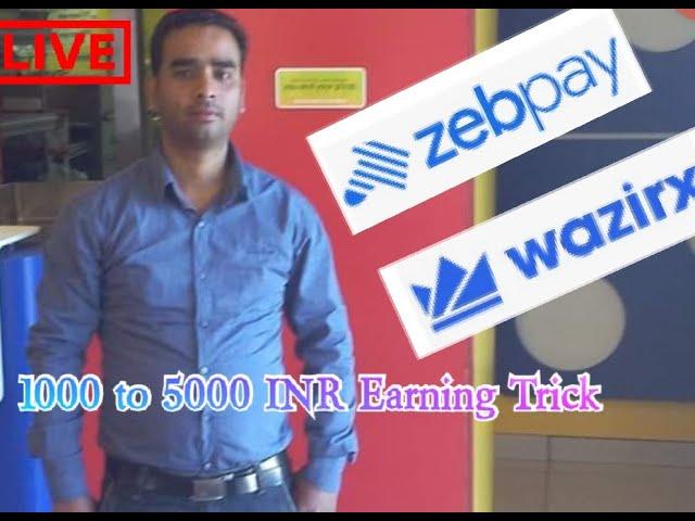 Dustclasses ll 1000 to 10000 INR earning Trick ll #Zabpay and #Wazirx 2021 ll #Cryptocurrency Mining