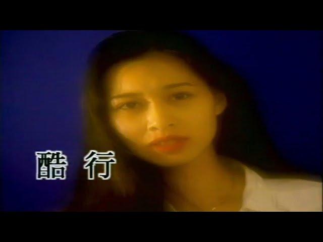 大清溪之星 - 新鋼琴酒吧 6-13 酷行- Karaoke