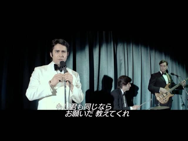 名曲「君の瞳に恋してる」歌唱シーン『ジャージー・ボーイズ』本編映像