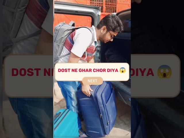 Dost ne toh Ghar he chor diya  | 79 | minivlog | prateek #dailyvlog #viralshorts #trending #shorts