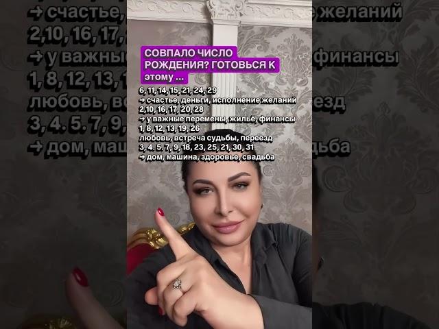 #таро #tarot #таролог #гадание #психология #талисмантаро
