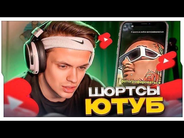 БУСТЕР СМОТРИТ ЮТУБ ШОРТСЫ / РЕАКЦИЯ БУСТЕРА НА РЕКОМЕНДАЦИИ ЮТУБ / BUSTER ROFLS