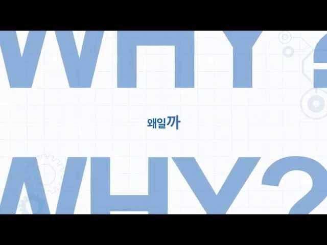 [Talk! Talk! 실험실] 용기란 무엇일까?