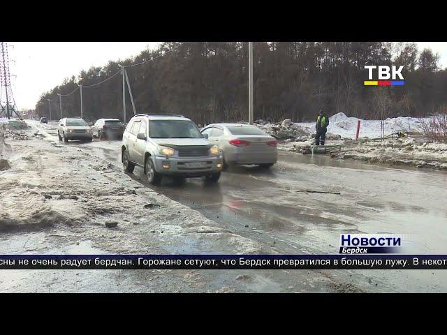 Бердск поплыл: в некоторых районах города дороги напоминают настоящие реки