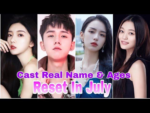 Reset in July Chinese Drama Cast Real Name & Ages | Xiao Yu, Gala Zhang, Zhou Ye, Shu Ya BY ShowTime